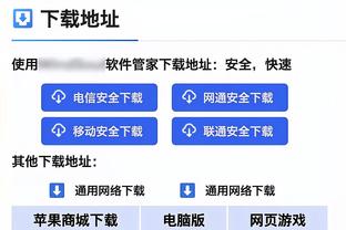 新利娱乐网站官网截图1